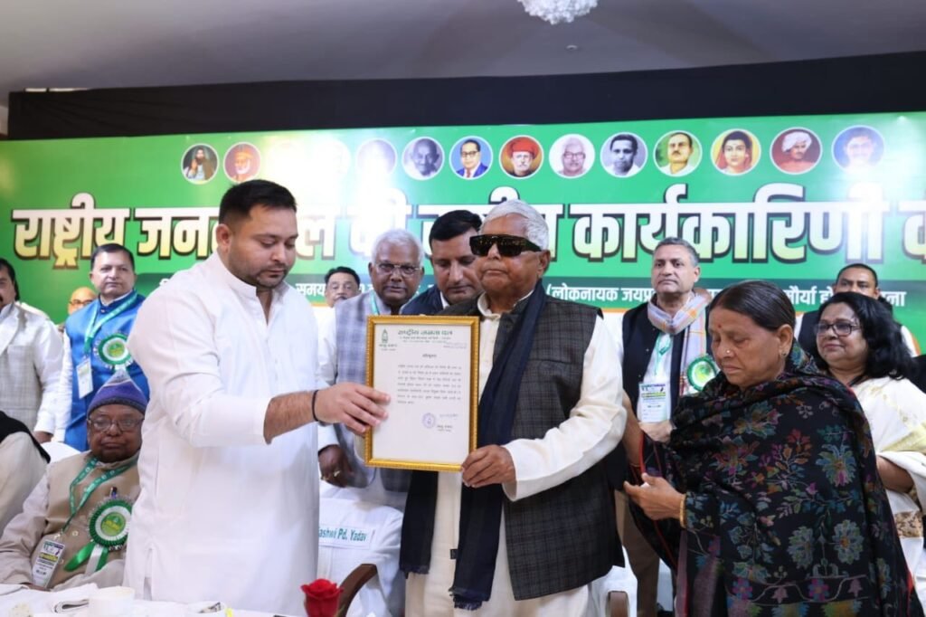 लालू परिवार की तस्वीर