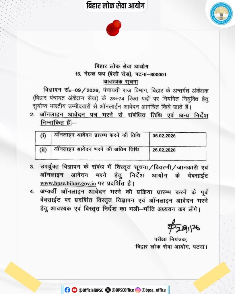 WhatsApp Image 2026-01-28 at 10.36.08 PM