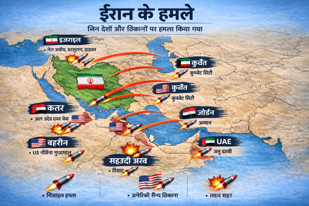 ai द्वारा बनाई गई इरान के हमले की तस्वीर।