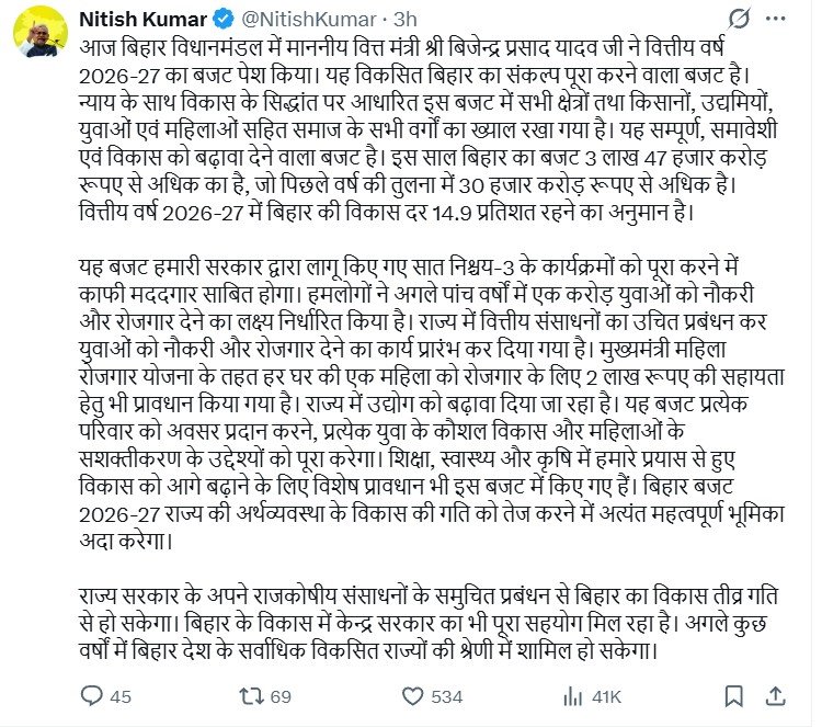 Screenshot 2026-02-03 204312