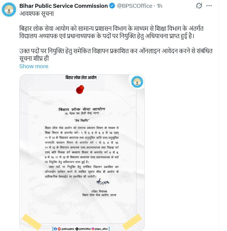 Screenshot 2026-02-11 203211