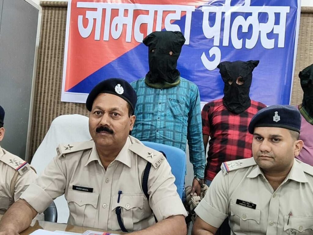 jamtara-cyber-fraud-lpg-gas-booking-apk-file-scam-three-arrested