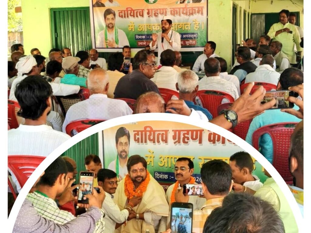 anupam-takes-charge-as-supaul-district-congress-president