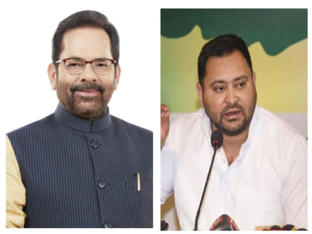 mukhtar-abbas-naqvi-slams-tejashwi-yadav-over-nitish-kumar-experience-remark