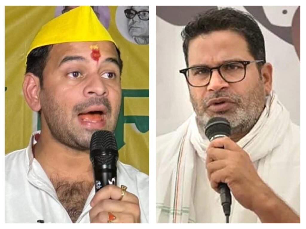 tej-pratap-yadav-meets-prashant-kishor-leaving-rjd-speculations-bihar-politics