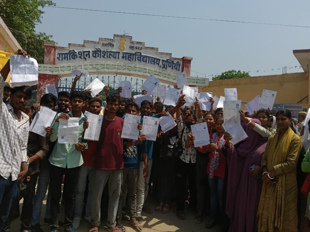 purnia-university-admit-card-controversy-thousands-missed-exam