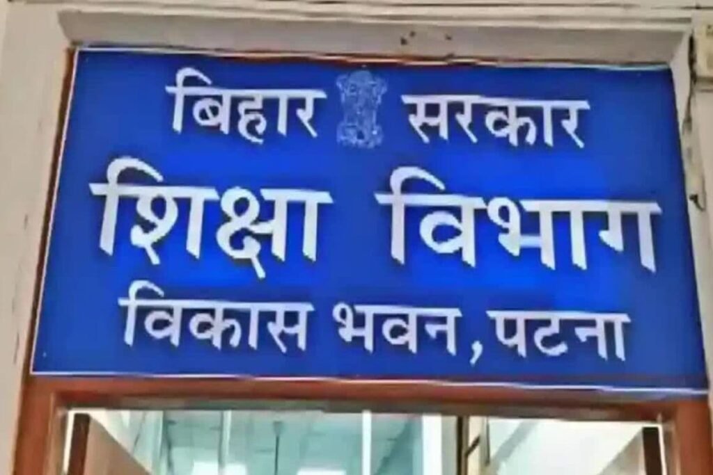 bihar-school-new-timing-morning-shift-order-april-2026