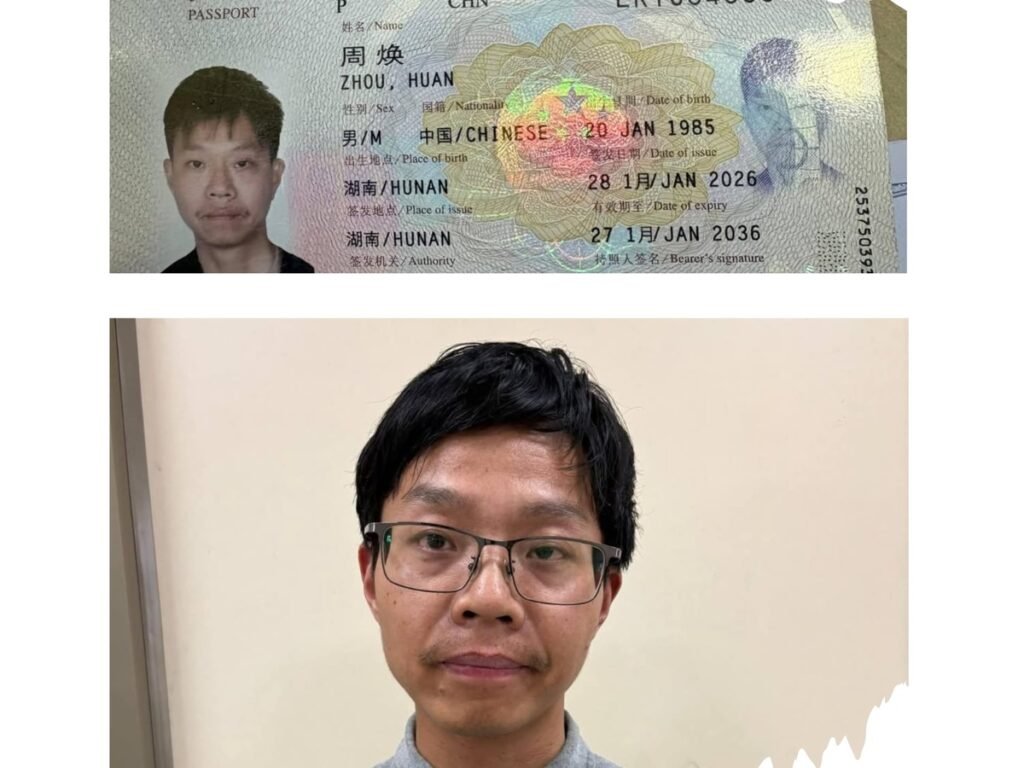 Jogbani Border SSB Arrested Chinese Citizen Zhou Huan Araria Bihar
