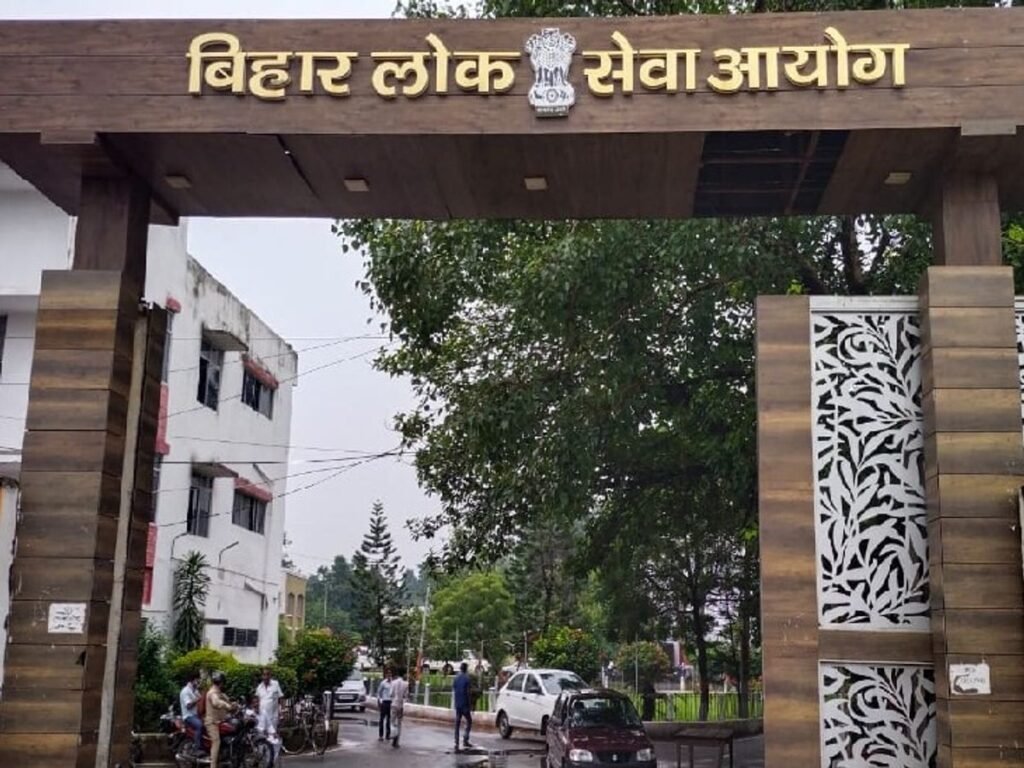bpsc-aedo-exam-scam-tre-4-new-exam-pattern-update