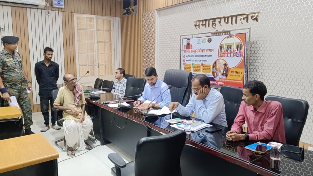 purnia-dm-anshul-kumar-jan-sunwai-seva-samvad-samadhan