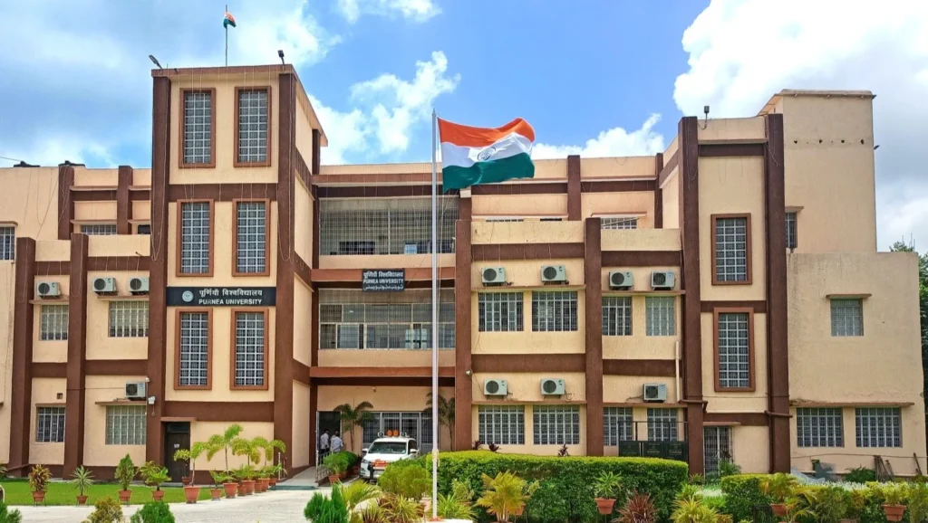 पूर्णिया विश्वविद्यालय में नामांकन की तिथि घोषित।